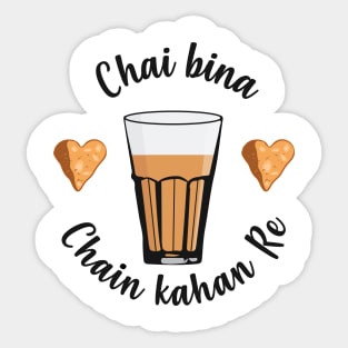 Chai Bina Chain Kahan Hindi Quote Tea Glass Samosa Chutney Sticker